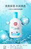 大寶SOD清爽保濕凝露100ml*2乳液面霜擦臉油補水面部護膚品 曬單實拍圖