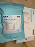 安奈康醫用乳腺術(shù)后壓力繃帶彈性?xún)纫聦?zhuān)用胸衣搭橋肋骨罩彈力固定胸腹帶胸帶透氣胸部軟組織受傷M碼 m(胸圍80-90cm) 曬單實(shí)拍圖