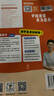 學(xué)丞2025年12月劉曉艷英語(yǔ)四六級英語(yǔ)四級你還在背單詞嗎劉曉燕就這樣過(guò)英語(yǔ)四級六級記單詞教你閱讀聽(tīng)力寫(xiě)作翻譯大雁帶你學(xué)英語(yǔ) 官方旗艦店正版 【備考12月】四級你還在背單詞嗎+就這樣過(guò)英語(yǔ)四級 曬單實(shí)拍圖