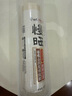 白象面條慢曬龍須面湯面800g掛面 曬單實(shí)拍圖