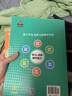 2025秋狀元筆記 小學(xué)語(yǔ)文四年級上冊 人教版4年級課堂筆記知識點(diǎn)講解視頻課教材解讀隨堂學(xué)霸筆記 曬單實(shí)拍圖