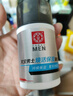 大寶男士煥活保濕凝露蜜男士護膚品乳液面霜清爽不粘50g【臨期清倉】 曬單實(shí)拍圖