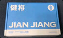健將蘭精莫代爾內褲男士?jì)妊澠浇茄濐^7A抗菌無(wú)痕四角褲3條裝 曬單實(shí)拍圖