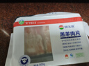 額爾敦【草地羊】內(nèi)蒙古草原羊肉片1斤 羔羊肉生鮮火鍋食材清真 曬單實拍圖