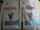 皇家LP34 貓咪皇家泌尿道處方貓糧 溶解鳥(niǎo)糞石稀釋尿液 泌尿處方糧 LP34泌尿道處方貓糧 1.5KG 曬單實(shí)拍圖