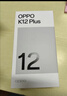OPPO K12 Plus 12GB+256GB 玄武黑 政府國家補(bǔ)貼 6400mAh大電池 第三代驍龍7 120Hz護(hù)眼直屏5G AI手機(jī) 曬單實(shí)拍圖