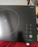 美的（Midea）家用電磁爐電陶爐電池爐2200W大功率猛火新型電磁灶一體微晶面板爆炒炒菜智能定時火鍋爐MC-22MB06 曬單實拍圖