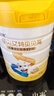 佳貝艾特貝貝高兒童成長(cháng)配方奶粉4段700g（3歲以上適用）學(xué)生高鈣羊奶粉 單罐裝【咨詢(xún)客服享員工價(jià)】 曬單實(shí)拍圖