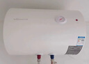萬(wàn)和（Vanward）【小白云系列】電熱水器雙防電盾 雙重防護 經(jīng)濟適用型電熱水器 Q1系列 40L 2200W 小戶(hù)型優(yōu)選Q1W1 曬單實(shí)拍圖
