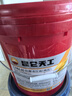 昆侖天工昆侖潤(rùn)滑油 天工L-HM46抗磨液壓油(高壓)鏟車(chē)挖掘機(jī)保養(yǎng) 13kg 曬單實(shí)拍圖