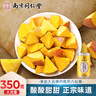 南同四海南京同仁堂 八仙果350克 橘紅陳皮正宗化州產(chǎn)地化州八仙果 桔紅八珍果塊切片 曬單實拍圖