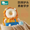 柯斯德尼（kidsneed）嬰兒防摔枕寶寶防摔帽護頭神器兒童學(xué)步走路頭部保護墊防磕護頭帽 曬單實(shí)拍圖