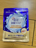 森田毛孔緊致控油面膜毛穴肌收縮保濕亮膚去角質(zhì)敏感肌可用5片裝 曬單實(shí)拍圖