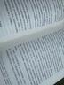 【特裝版】汗青堂叢書152 草原帝國(guó)：阿提拉、成吉思汗與帖木兒  草原文明游牧民族史 歐亞大陸文明史世界史書籍 曬單實(shí)拍圖