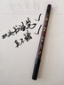 寶克（BAOKE）秀麗筆 軟筆 可加墨書(shū)法筆 學(xué)生書(shū)法練字筆 國畫(huà) 工筆 勾線(xiàn)筆 科學(xué)毛筆 文房用品 雙頭秀麗筆（大楷+小楷）黑色 1支 練字 文房用品 曬單實(shí)拍圖