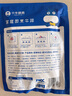 小牛凱西黑椒牛仔骨200g*2 新鮮帶骨牛小排牛肋排 冷凍生鮮 鮮嫩牛仔骨  曬單實(shí)拍圖