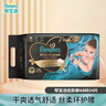 幫寶適（Pampers）幫寶適黑金幫紙尿褲NB54片男女寶寶通用 曬單實(shí)拍圖