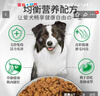 康多樂(lè )狗糧牛肉雞肉蔬菜中小型犬金毛拉布拉多通用型成犬糧 牛肉肝及蔬菜成犬15kg臨期處理 曬單實(shí)拍圖
