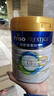 美素佳兒（Friso）皇家美素佳兒港版HMO幼兒配方奶粉3段800g(12-36個(gè)月適用) 曬單實(shí)拍圖