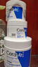 適樂膚（CeraVe）【張凌赫同款】高保濕潤(rùn)膚霜85g雙罐裝C霜干皮滋潤(rùn)乳液面霜男女 曬單實(shí)拍圖