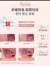雅漾（Avene）【樊振東同款】專研修護(hù)霜滋潤(rùn)版40ML敏肌保濕霜舒緩泛紅乳液面霜 曬單實(shí)拍圖
