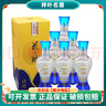 杜康 綿柔五星 濃香型白酒 50度 460ml*6瓶 整箱裝【婚宴送禮】 曬單實拍圖