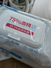 袋鼠醫生75%酒精濕巾消毒濕巾80抽*3包酒精棉片15*20cm大包殺菌濕紙巾蘆薈 曬單實(shí)拍圖