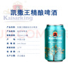 凱撒桂花味小麥白啤 精釀啤酒整箱裝 凱撒王系列330ml*24罐 曬單實(shí)拍圖