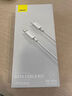 倍思蘋(píng)果數(shù)據(jù)線PD30/20W快充線Type-c to lightning充電線適用iPhone14/13Pro Max/12/11手機(jī)車(chē)載1.5米 曬單實(shí)拍圖