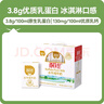 百菲酪水牛奶純牛奶 3.8g優(yōu)質(zhì)乳蛋白寶寶愛(ài)喝200ml*12盒 節慶送禮禮盒裝 曬單實(shí)拍圖