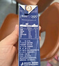 蒙?！拘迈r日期】特侖蘇純牛奶250ml*16盒 家庭早餐 中秋送禮盒裝  曬單實(shí)拍圖