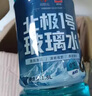 固特威 玻璃水0℃汽車(chē)玻璃水4瓶雨刮水去油膜玻璃水0度去污蟲(chóng)膠鳥(niǎo)糞通用 曬單實(shí)拍圖