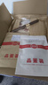 御舉茗普洱熟茶 老班章普洱茶熟茶葉禮盒送禮 云南熟普洱茶餅自己喝 357g*8餅 曬單實(shí)拍圖