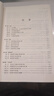 【送網(wǎng)課+題庫】25新書現(xiàn)貨財經(jīng)社官方注冊會計師2025教材注會cpa教材會計稅法審計經(jīng)濟法財務(wù)成本管理公司戰(zhàn)略與管理全套贈送網(wǎng)課+題庫 25年注會教材【送網(wǎng)課+題庫】 會計 曬單實拍圖