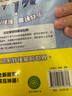 【正版現貨直發(fā)】開(kāi)心錘錘爆笑校園記1+2 爆笑王阿U阿衰同類(lèi)卡通漫畫(huà)書(shū)小學(xué)生搞笑動(dòng)漫書(shū)16K超厚暑假課外閱讀 6-8-9-12歲 新華正版 新書(shū) 開(kāi)心錘錘爆笑校園記 1+2 曬單實(shí)拍圖