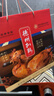 德州扒雞山東特產(chǎn)中秋送禮熟食禮盒中華老字號真空五香扒雞500g*2只裝 曬單實(shí)拍圖
