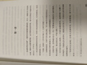 【當當 正版包郵】紅巖 紅星照耀中國 八年級上冊閱讀名著正版原著羅廣斌楊益言著愛國主義紅色經(jīng)典書籍初中生課外書中國青年出版社 紅巖【完整版八年級上】 曬單實拍圖