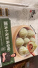 鋒味派小籠湯包235g/9個(gè)蒸包集鮮早餐灌湯小包子鮮肉包兒童早茶菌菇味 曬單實(shí)拍圖