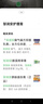 佑三護(hù)理膏官方旗艦店正品軟膏按摩舒緩?fù)颇蒙眢w持續(xù)溫?zé)釢櫮w護(hù)理25g 25g 1盒 曬單實(shí)拍圖