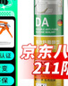 瓦克（WACKER）GM玻璃膠門(mén)窗防水填縫封邊快干中性硅酮耐候美容膠 通用彩色密封膠 白色1支 曬單實(shí)拍圖