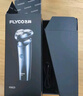 飛科（FLYCO）男士智能剃須刀旋轉式電動(dòng)刮胡刀剃胡須刀便攜款全身水洗三刀頭教師節生日禮物送男友送父親FS923 曬單實(shí)拍圖