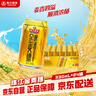 珠江啤酒（PEARL RIVER）10度 珠江金麥穗啤酒 330ml*24聽 整箱裝 曬單實(shí)拍圖