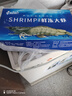 東上御品 國產(chǎn)青島大蝦 特大號白蝦 2030規(guī)格 凈重3斤 盒裝活凍 曬單實拍圖