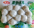 安井 墨魚(yú)味丸 240g/袋 鎖鮮裝火鍋丸子 麻辣燙關(guān)東煮丸料速食食材 曬單實(shí)拍圖