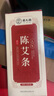 蘄大媽 艾灸盒家用艾灸包無(wú)煙 帶74粒艾柱 腰部腹部隨身灸溫灸儀 縷空純銅盒兒童非木制竹質(zhì)艾條艾柱  單聯(lián) 曬單實(shí)拍圖