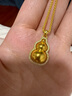 老鋪黃金古法手工足金項鏈 · 葫蘆（1號）鉆飾吊墜（金鏈款） 中號肖邦鏈款金重約17.0g 曬單實(shí)拍圖