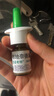 【進口原研藥】雷諾考特布地奈德鼻噴霧劑64μg*120噴*2鼻炎噴劑鼻炎專用藥噴霧強效抗敏布地奈德霧化吸入混懸液鼻塞治過敏性鼻炎流鼻涕打噴嚏 曬單實拍圖