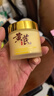 儒意（RUYI）黃芪霜80g老國貨去黃提亮緊致抗皺舒緩補水保濕面霜男女士護膚品 曬單實(shí)拍圖