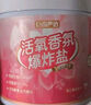 巨奇（JUQI）嚴(yán)選嬰兒爆炸鹽100g*1活氧彩漂粉白衣漂白去黃彩衣去污增艷校服凈 曬單實(shí)拍圖