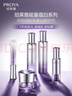珀萊雅（PROYA）能量煥亮膚色抗皺緊致精華水120ml 爽膚水生日禮物女 曬單實(shí)拍圖